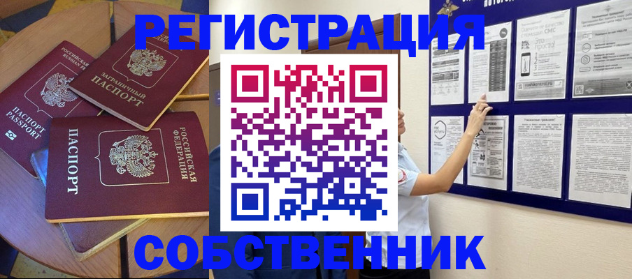 форма 3 в Няндоме