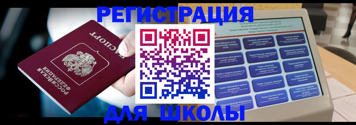 найти адрес прописки в Няндоме